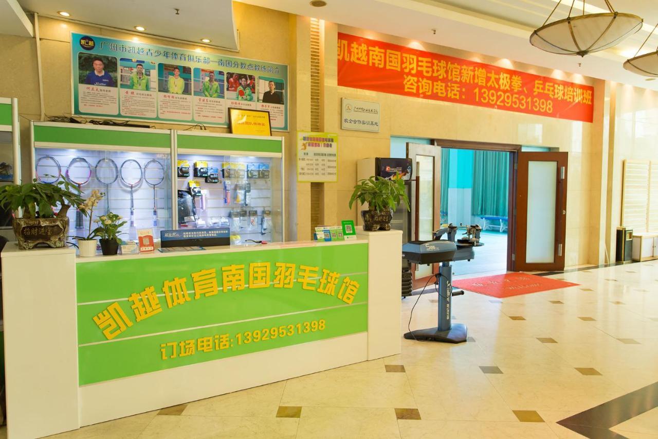 Guangzhou Nan Guo Hotel Buitenkant foto